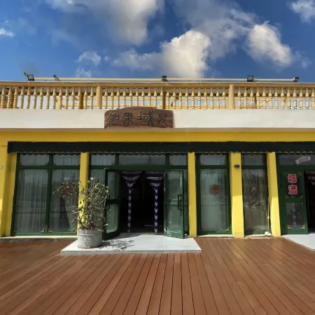 Ruguoyujian Homestay