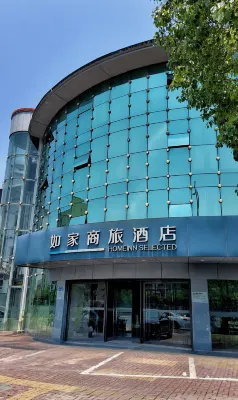 Homeinn Selected Hotel (Wuxi Dongting Tianyi Middle School) Hotels near Wuxi East Railway Station
