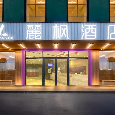 麗楓酒店（廣州北京路步行街西門口地鐵站店） 鄰近西門口地鐵站的酒店