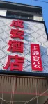 Yucheng'an Hotel