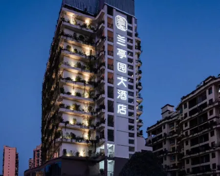 墨江蘭亭園大酒店 墨江酒店