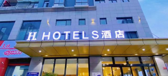 H Hotels (Xingyi Jichang Avenue) Các khách sạn ở Hưng Nghĩa