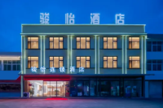 Junyi Chain Pizhou Huaihai Campaign Nianzhuangwei Battle Memorial Hall Store