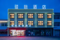 Junyi Chain Pizhou Huaihai Campaign Nianzhuangwei Battle Memorial Hall Store Отели в г. Пичжоу