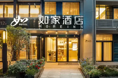 Homeinn · neo Hotel (Kunming O-Park Haile World) Hotels in O-Park