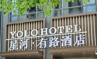 Central Yolo Hotel(Shantou)
