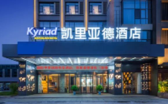 Quantum · SPACE E-sports Homestay