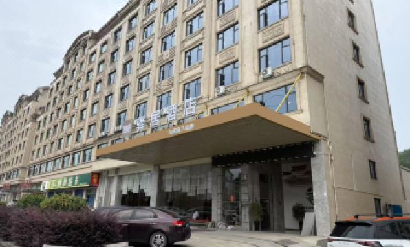 Lanpu Light Luxury Art Holiday Hotel