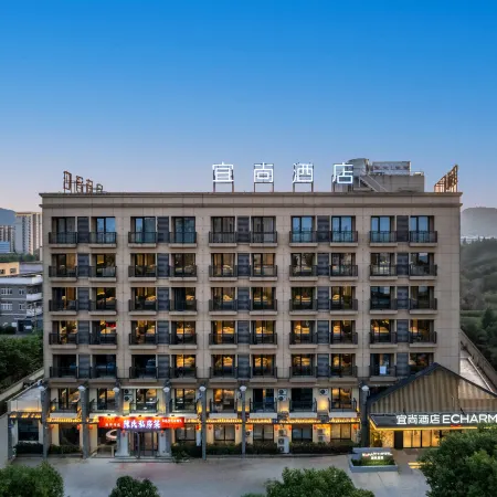 Yishang Hotel (Huzhou Deqing Branch)