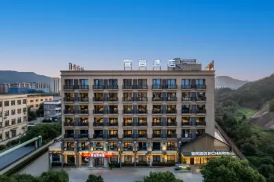 Yishang Hotel (Huzhou Deqing Branch) Отели в г. Downtown