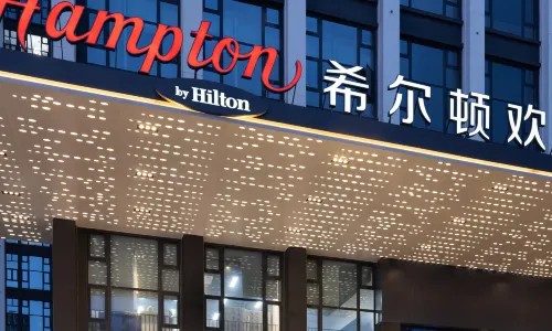 Hampton by Hilton Dongguan Nancheng Xiping