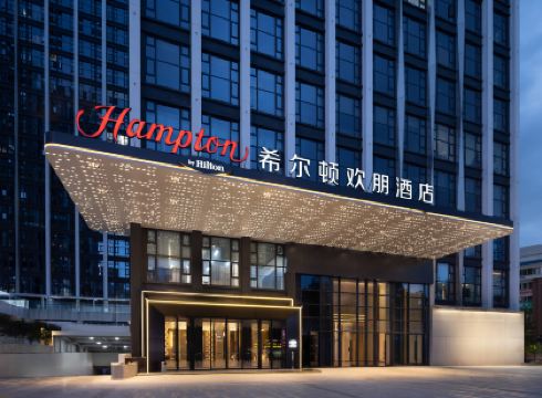 Hampton by Hilton Dongguan Nancheng Xiping