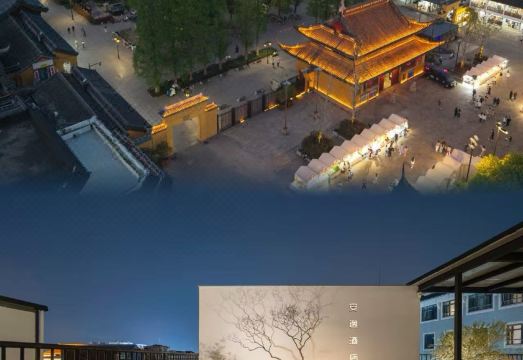 안이 호텔 루프탑