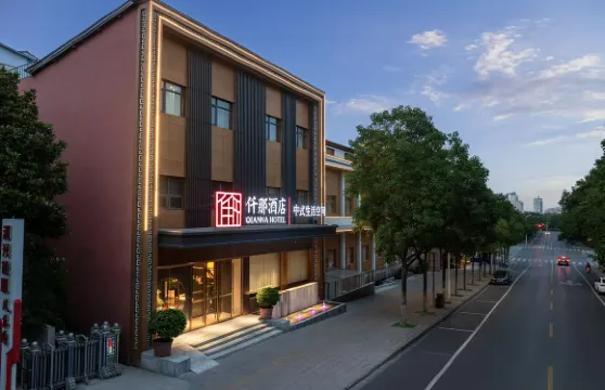 仟那酒店（平頂山白龜湖國家濕地公園市政府店）