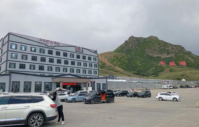 Wusu Qingsui Hotel