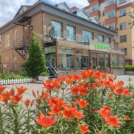 Genhe Muye Xiaozhu