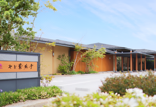 1. 야도-시온테이..