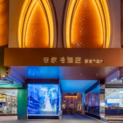 Yarxi Hotel (Shucheng Feixia) Hotels near Longtou Pagoda