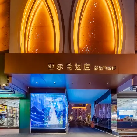 Yarxi Hotel (Shucheng Feixia)