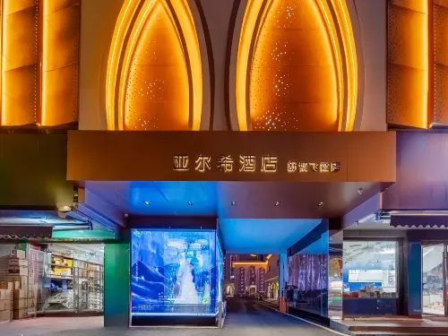 Yarxi Hotel (Shucheng Feixia) - 3-Star