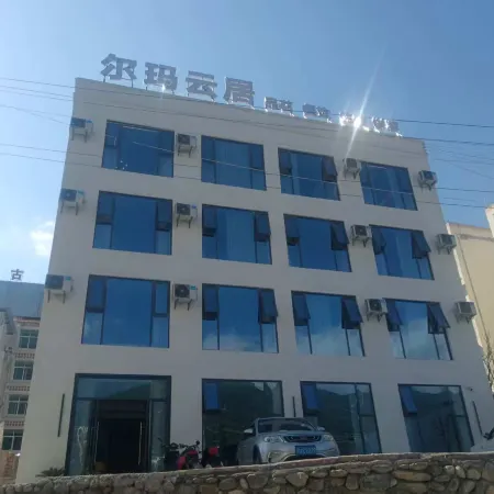 Mao Erma Yunju