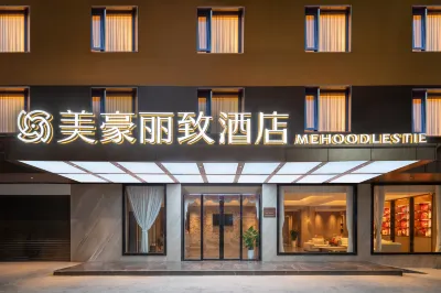 Goldmet Inn Xishuangbanna New Bridge Hotels in Jinghong Port