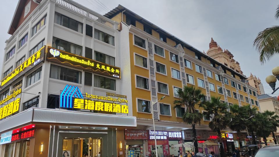 XINGHAI HOTEL AND RESORT