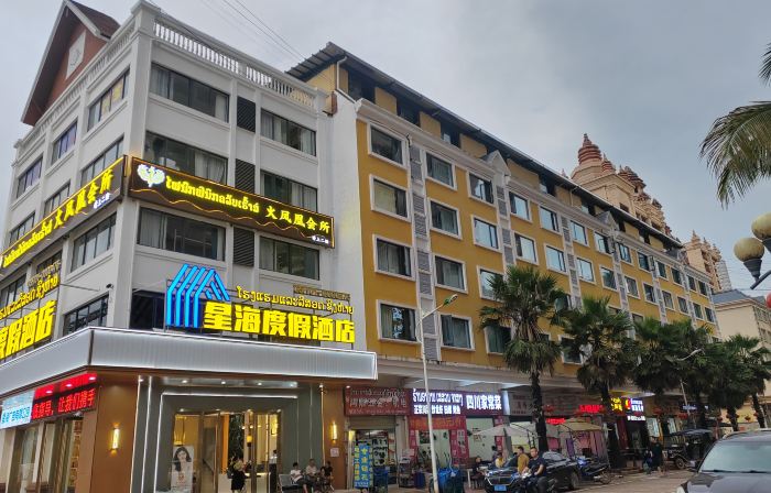 XINGHAI HOTEL AND RESORT