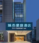 CITY COMFORT INN GAOCHUNLAOJIEBAOTELU Hotel in zona Gaochun Ancient Street
