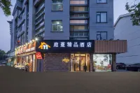 Zhangjiagang Tingman Boutique Hotel (Chengbei Branch) Hotels near shi ji guang chang