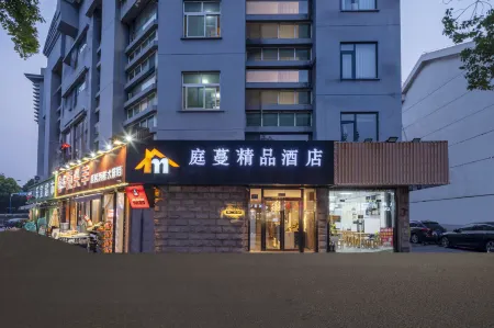 Zhangjiagang Tingman Boutique Hotel (Chengbei Branch) Отели рядом с достопримечательностью «Спортивный зал Чжанцзяцзян-Ган»