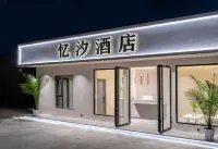 yixihotel Các khách sạn ở 