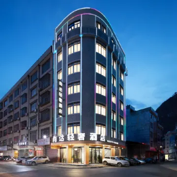 Du'an Shangda Light Luxury Hotel