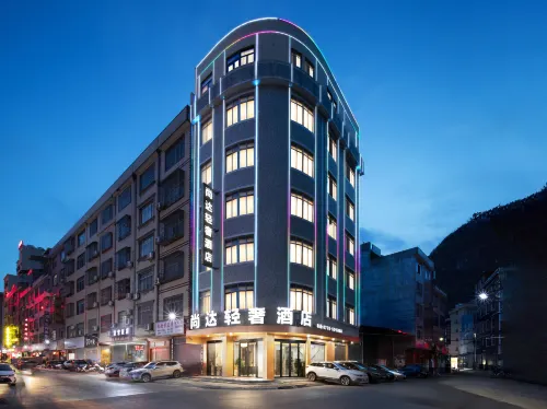 Du'an Shangda Light Luxury Hotel