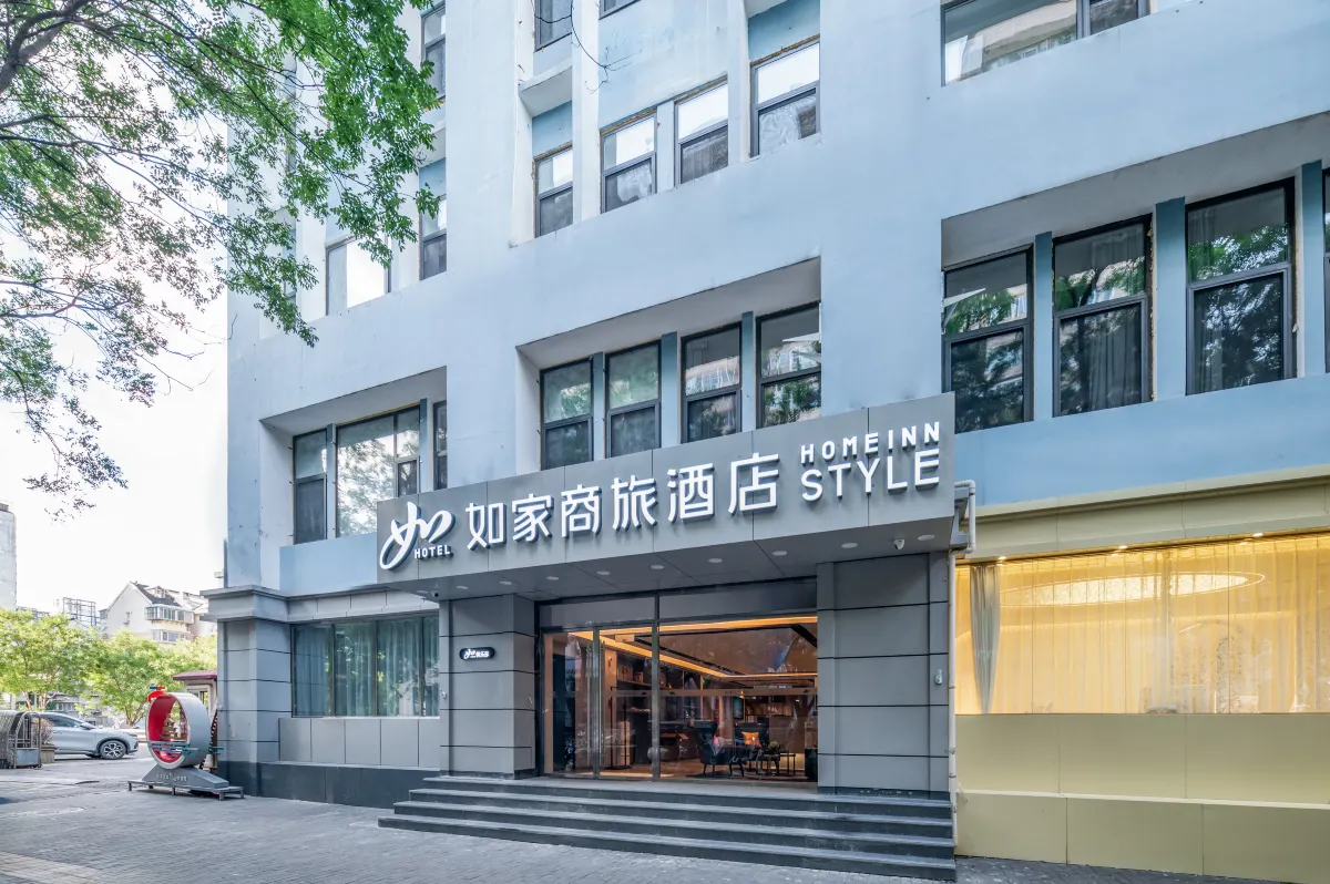 Home Inn Business Hotel (Xizhaosi Street Branch, Guangqumen Inner Subway Station, Beijing)