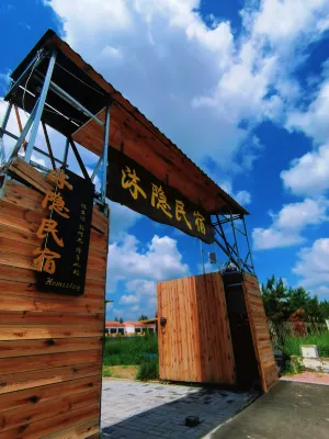 Muyin Homestay