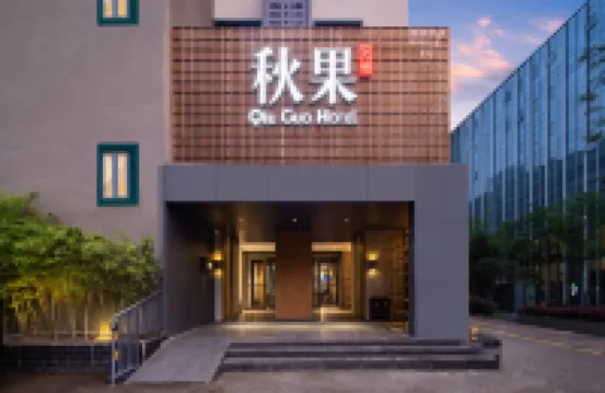 TrueGO Hotel (Beijing Yansha Sanyuanqiao Subway Station) Hotels near U.S Embassy