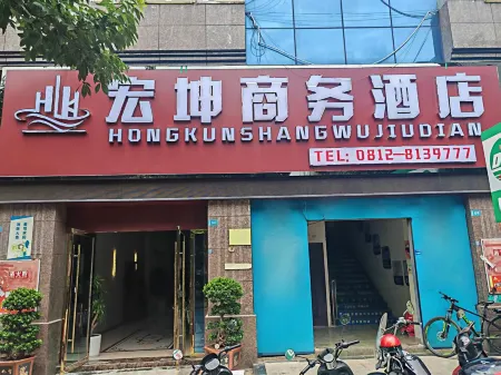 Hongkun Garden Hotel