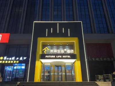 Future Life Hotel (Baoji Jintai Wanda Plaza) Hotel a Jintai Avenue