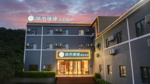 City Comfort Inn Hotel (Chongzuo Yanshan Road)