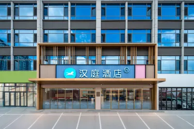 HanTing Hotel (Linyi Tongda Lu Road Taisheng Guangchang) Các khách sạn ở Lâm Nghi