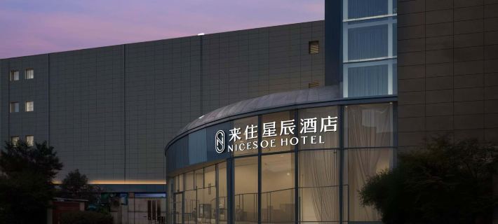 NICESOE Hotel (Chengdu Hongpailou Branch) Hotels in Chengdu