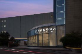 NICESOE Hotel (Chengdu Hongpailou Branch)