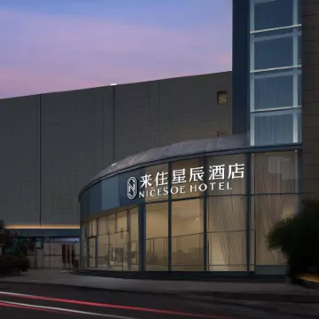 NICESOE Hotel (Chengdu Hongpailou Branch) Hotel dekat Jembatan Layang Wuhou