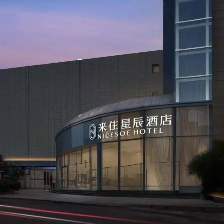 NICESOE Hotel (Chengdu Hongpailou Branch)