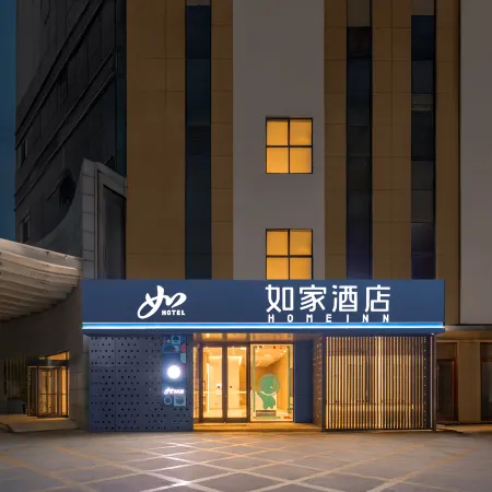 Home Inn (Zoucheng Pingyang West Road Xiangyun Square Branch)