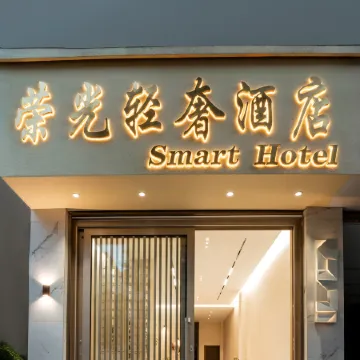 Midu Rongguang Hotel