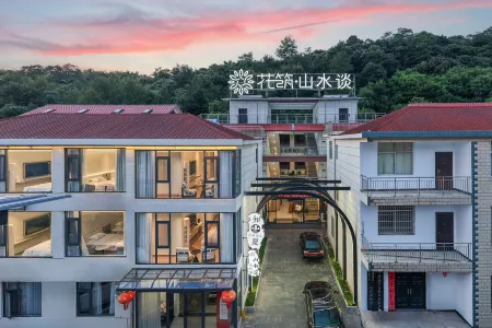 Zhixia Homestay Отели рядом с достопримечательностью «Jiangxi Vocational College of Finance and Economics Balihu Campus»