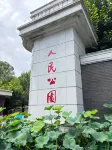 Qichuan Hotel - Romantic