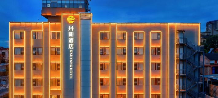 Yidu Danyang Hotel Hotels in Yidu